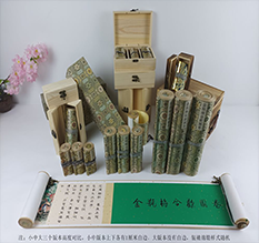 荔浦胡也佛金瓶梅秘戏图3卷-小中大三版